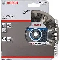 Отрезной диск алмазный  Bosch 2.608.602.641