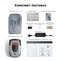 Робот-газонокосилка Dreame Roboticmower A1 Pro 2000