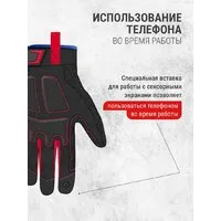 Перчатки хозяйственные Workpro WP371005
