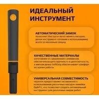 Черенок-рукоятка Fiskars QuikFit 1000663
