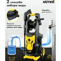 Мойка высокого давления Huter W200i Professional
