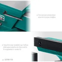 Тиски KRAFTOOL Forge-155/200 32700-200