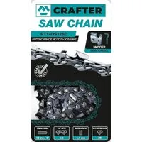 Цепь для пилы Crafter RT14DS128E
