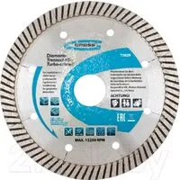Пильные диски GROSS 73029
