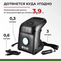 Автомобильный компрессор БелАК Циклоп-45Ц