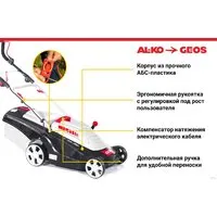 Газонокосилка Geos Comfort 40 Е 212858