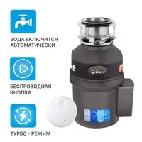 Измельчитель пищевых отходов Bort Titan 9000