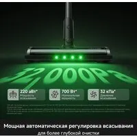 Пылесос Trouver S7 Ultra Aqua (евровилка)