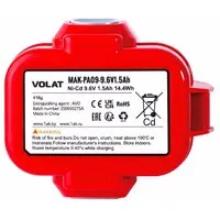 Аккумулятор для инструмента VOLAT PA09 (9.6В/1.5 Ah)