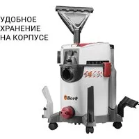 Пылесос Bort BAX-500E