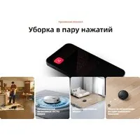 Робот-пылесос Roborock Q8 Max Pro+ Gen2 RRA1TAL Q8MPPG252-02 (с русской озвучкой, черный)