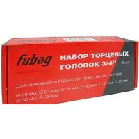 Набор головок слесарных Fubag IW 1600
