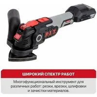 Реноватор P.I.T. PMT20H-035B Solo (без АКБ)
