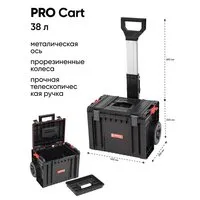 Набор ящиков Qbrick System Pro Set 5