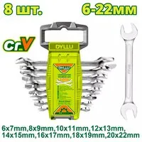 Набор ключей Dyllu DTDS2208 (8 предметов)