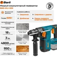 Перфоратор Bort BHD-21Li-XDK 93413472 (без АКБ)