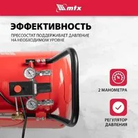 Компрессор MTX КК-2200/100