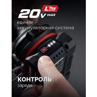 Ударная дрель-шуруповерт Зубр ДБУ-45-22 (с 2-мя АКБ, сумка)