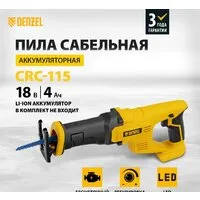 Сабельная пила Denzel CRC-115-0 28466 (без АКБ)