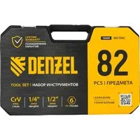 Универсальный набор инструментов Denzel 15809 (82 предмета)