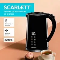 Электрический чайник Scarlett SC-EK21S66