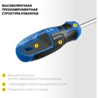 Набор отверток Зубр Профессионал-11 25241 (11 предметов)