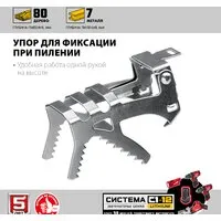 Сабельная пила Зубр Мастер СПЛ-125-22 (с 2-мя АКБ)