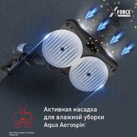 Пылесос Tefal X-Force Flex 12.60 Neo TY9LC1WO