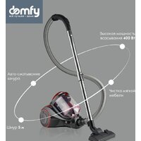 Пылесос Domfy DSC-VC704