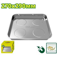 Лоток Dyllu DTMC6004