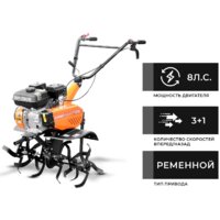 Мотокультиватор бензиновый Skiper SP-720S (без колес)