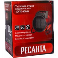 Электрическая тепловая пушка Ресанта ТЭПК-9000K