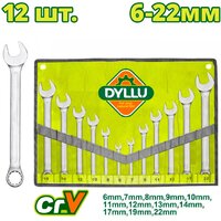 Набор ключей Dyllu DTSP1M12 (12 предметов)