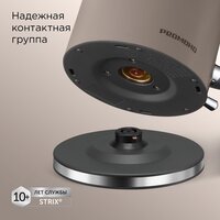 Электрический чайник Redmond (Редмонд) KM240 (бежевый)