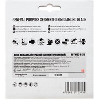 Отрезной диск алмазный  P.I.T. ACTW02-G125