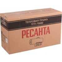 Газовая тепловая пушка Ресанта ТГП-75000
