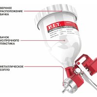 Краскопульт P.I.T. PSG600-A1