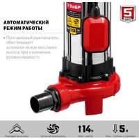 Фекальный насос Зубр НПФ-1350-Р