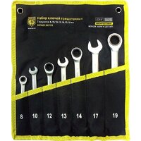 Набор ключей Berger BG1110 (7 предметов)