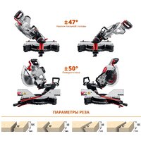 Торцовочная пила Зубр ЗПТ-305-1800 ПЛ