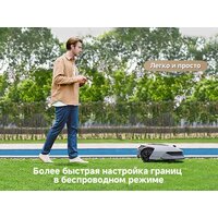 Газонокосилка-робот Dreame A1 Pro 800