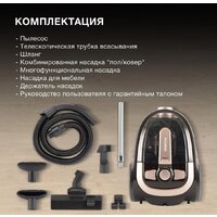 Пылесос Hyundai HYV-C3550