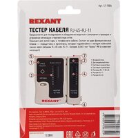 Тестер Rexant RJ-45+RJ-11 12-1006
