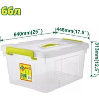 Ящик для инструментов Dyllu DTTB2370