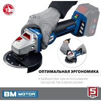 Угловая шлифмашина Зубр Профессионал AB-125 (без АКБ)