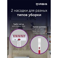 Пылесос IRBIS Hurricane IVH0122