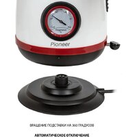 Электрический чайник Pioneer KE570M