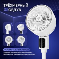 Вентилятор Evolution AirLeaf AL-304R (белый)