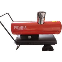 Дизельная тепловая пушка Ресанта ТДПН-20000