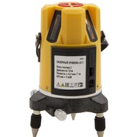 Лазерный нивелир Denzel LX3 35070